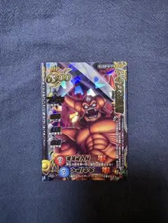 ドラゴンクエスト7キャラクターデータカード エビルエスターク - メルカリ
