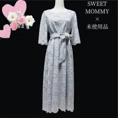 未使用　スウィートマミー　総レースクラシックマタニティドレス　授乳服　産後も♪