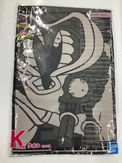 一番くじ　僕のヒーローアカデミア　K賞　タオル