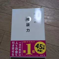 Item thumbnail for item f8bddea7-60ad-4fb8-bbc5-98c20c6d0d03