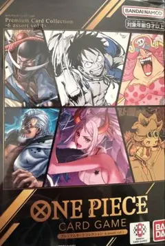 プレミアムカードコレクション6 vol.1　新品　未開封