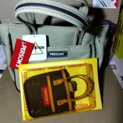 【未使用】PERSON'Sトートバッグ(ミニトート付)