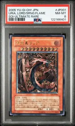 自然の秩序 日本画版FOIL ストリクスヘイヴン - メルカリ