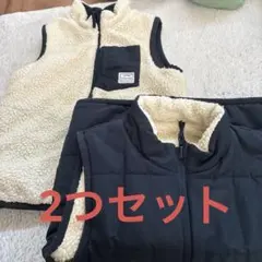 リバーシブルベスト　双子　二つセット