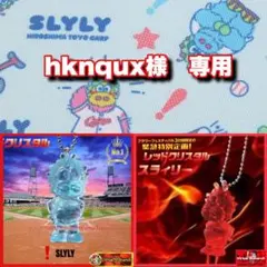 hknqux 8/4〜8/7発送評価不可様 リクエスト 2点 まとめ商品　カープ
