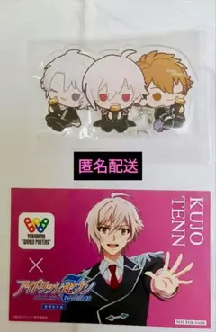 アイナナ TRIGGER モミトイ アクキー