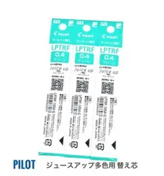 パイロット ジュースアップ 多色用リフィル LPTRF-10S4-G 3本ミドリ