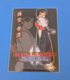 思い当たるイラストコレクション 「想い」　Presentカード 未来蜂歌留多商会 未来蜂歌留多商会 思い当たる イラストコレクション 「想い」 特典