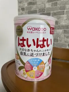 WAKODO はいはい 粉ミルク 0ヶ月から