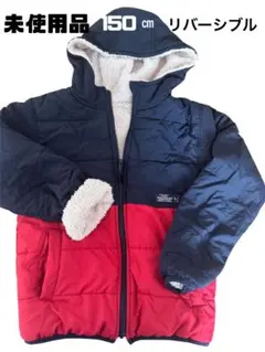 リバーシブル ボア ジャケット