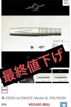 2026年最新】JOKER DRIVER ultimateの人気アイテム - メルカリ