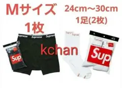 0　Supreme ボクサーパンツ M 黒 1枚　ソックス 白 1足　セット
