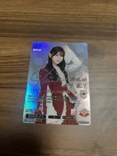 山下瞳月 ビルディバイド 櫻坂 SC シークレットレア - メルカリ