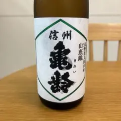 信州亀齢セット 信州亀齢 720ml 2本セット 日本酒 信州亀齢 第二弾抽選販売