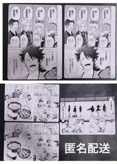 5点セット 刀剣乱舞 アニメイトフェア 大判絵札