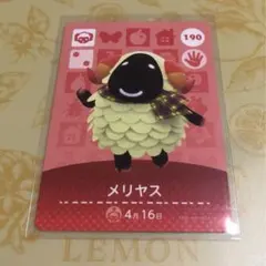 どうぶつの森 amiiboカード メリヤス