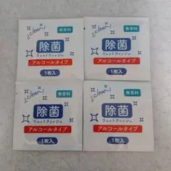 살균 젖은 티슈 4장 세트 알코올 타입
