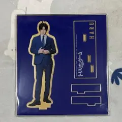 目黒蓮　アクスタ　トリリオンゲーム