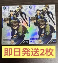 【即日発送2枚】ガンダムエース　ヒイロユイ　アーセナルベース付録プロモカード