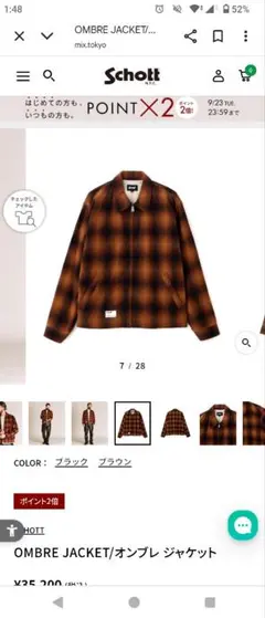 Schott チェック柄ジャケット L 試着のみ
