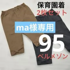 Item thumbnail for item 096a6c55-d4aa-478b-8479-3d2bebb2f136