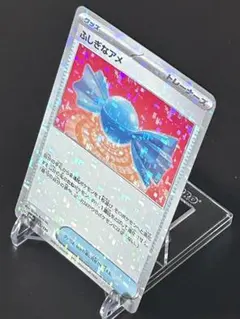 2025年最新】ふしぎのアメの人気アイテム - メルカリ