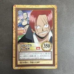 ワンピース カードダスハイパーバトル   C375 シャンクス