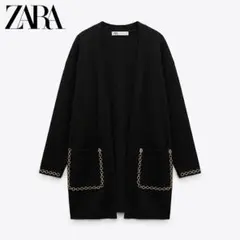 訳あり ZARA ザラ Mサイズ ブラック チェーンロングカーディガンのサムネイル