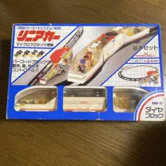 2025年最新】ダイヤブロック レールの人気アイテム - メルカリ