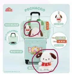 一番くじ　サンリオキャラクターズ　ポチャッコ　2個セット　2026.3.21発売