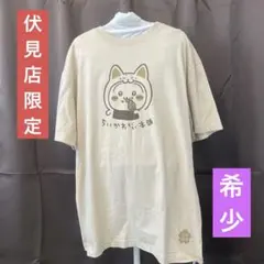 ちいかわ もぐもぐ本舗 伏見店限定 Tシャツ 伏見稲荷なうさぎ