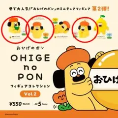 2026年最新】おひげのポン ロドリゲスの人気アイテム - メルカリ