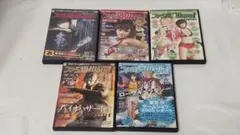 「5本まとめて」ファミ通wave DVD 2004/2005
