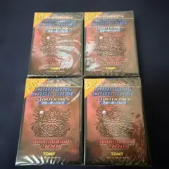 ビックリマン2000 チャージングカードゲーム　激レア　未開封品