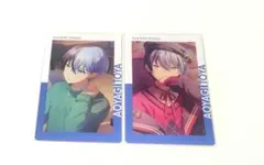 プロセカ 青柳冬弥