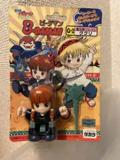 ♯Jzt27HT魔法陣グルグルフィギュアキーチェーンレア入5種 ♯Jzt27HT魔法陣グルグルフィギュアキーチェーンレア入5種