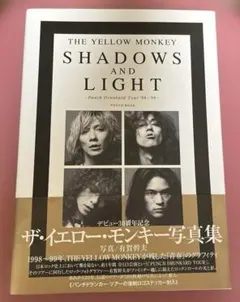 THE YELLOW MONKEY SHADOWS AND LIGHT -Pu…