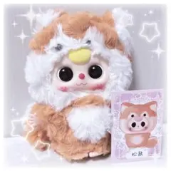 BabyThree スモールキュットシリーズ