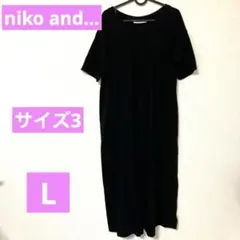 niko and... 半袖 Tシャツワンピース 黒 L相当