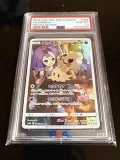 ミミッキュ CHR サン&ムーン 強化拡張パック ドリームリーグ キラ 058…