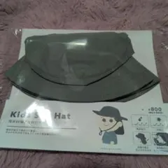 Kids Sun Hat 撥水UV加工たれ付きハットのサムネイル
