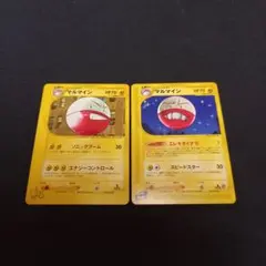 포켓몬 カード⚡マルマイン