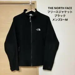 THE NORTH FACE フリースジャケット ブラック メンズ S〜M相当