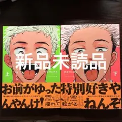 mememe ロックンロール - メルカリ