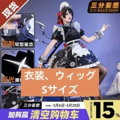 サイバーメイド 2号機 LilithHouse Mサイズ カチューシャ - メルカリ
