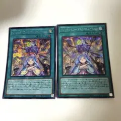 遊戯王 大魔女サンドリヨン ウィッチクラフトピューピルズ ウルトラ 2