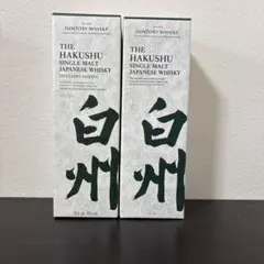 2025年最新】白州12年 空箱の人気アイテム - メルカリ