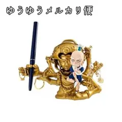 2025年最新】hunter×hunter デスクトップ ネテロの人気アイテム