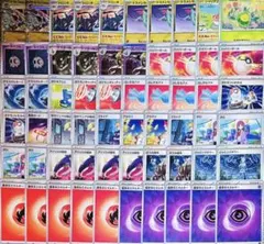 ポケモンカード　デッキ　ドラパルトex 構築済みデッキ　24時間以内発