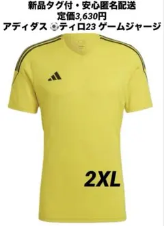 ♫新品タグ付・定価3,630円♫ TIRO 23 LEAGUE JERSEY